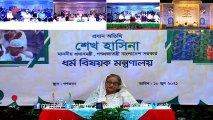 দৃষ্টিনন্দন ৫০ মডেল মসজিদ উদ্বোধন করলেন প্রধানমন্ত্রী