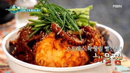 운동부 일냈다!! 게스트 입맛 제대로 저격☞☞