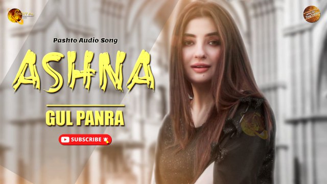 Ashna By Gul Panra | Pashto Audio Song | Spice Media