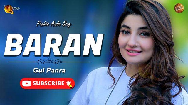 Baran By Gul Panra | Pashto Audio Song | Spice Media