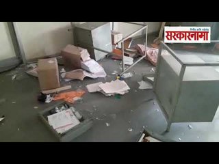 वीज बील माफीसाठी मनसेने केला महावितरण कार्यालयात राडा