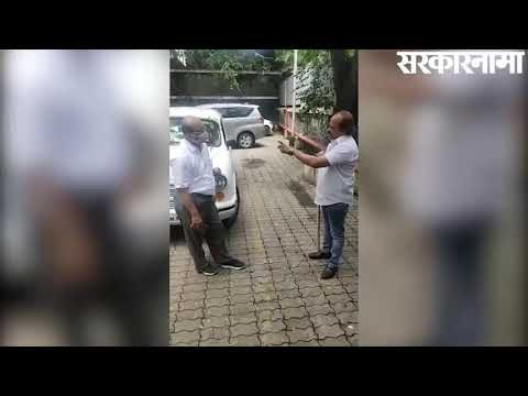 पुणे महापालिकेचे नगरसेवक वसंत मोरे यांनी व्हेइकल डेपोच्या अधिकाऱ्यांना फैलावर घेतलं