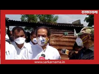 ..तर केंद्राकडे हात पसरण्याची वेळच येणार नाही - उद्धव ठाकरे