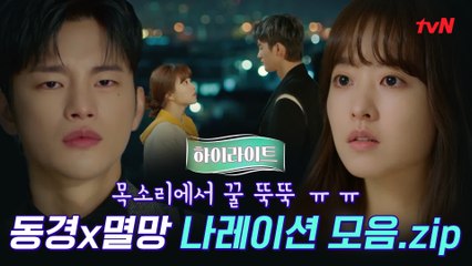 [ASMR수준] 목소리 꿀 발라놓은 박보영x서인국 나레이션 모음.zip