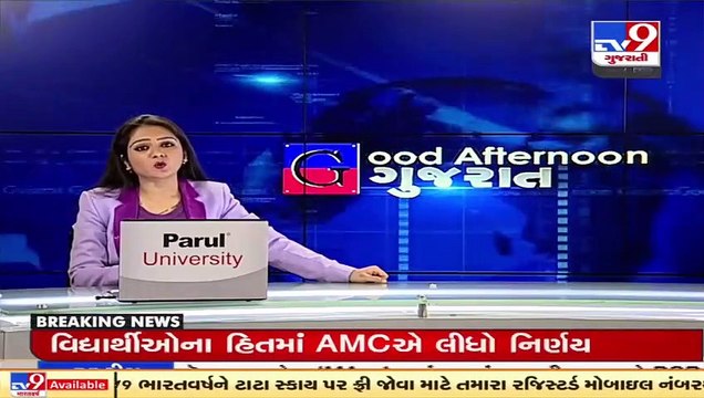 AMC allows sealed schools to function for 4-5 hours, Ahmedabad _ TV9News