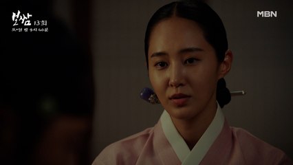권유리, “지치고 힘들 땐 내게 기대줘요.." 아픈 것을 숨기는 정일우에게 전하는 애틋한 마음♡