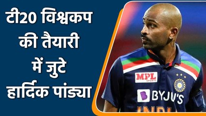 Hardik Pandya focusing on his bowling ahead of 2021 T20I world Cup | Oneindia Sports