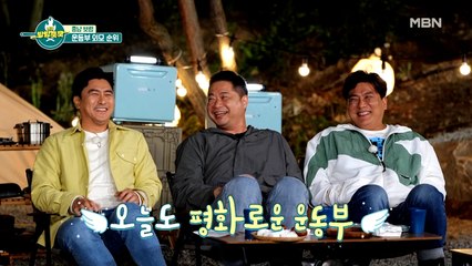 주엽 VS 태균 운동부 외모 순위 결정전. 과연 최후의 승자는?!