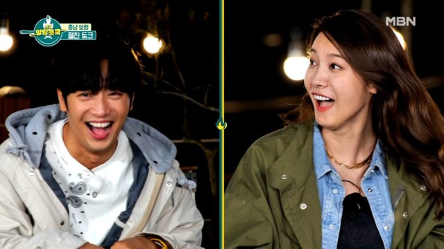 절친 유인영의 폭로 내가 본 이상엽은 별로였다!