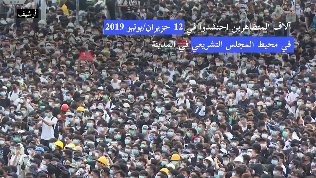 الافراج عن ناشطة مؤيدة للديموقراطية في هونغ كونغ في ذكرى اندلاع الاحتجاجات
