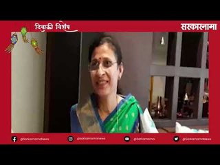 दिवाळी विशेष मुलाखत: मिस्टरांची खंबीर साथ, अन् जनतेचा विश्वास : भोकरदनच्या नगराध्यक्षा मंजुषा देशमुख