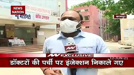 News Nation news, CM Yogi summoned a report on the Kanpur Remdesivir