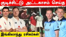 England குடிமகன்கள் கும்மாளம்! Edgbaston Testல் பரபரப்பு | ENG vs NZ 2nd Test | OneIndia Tamil