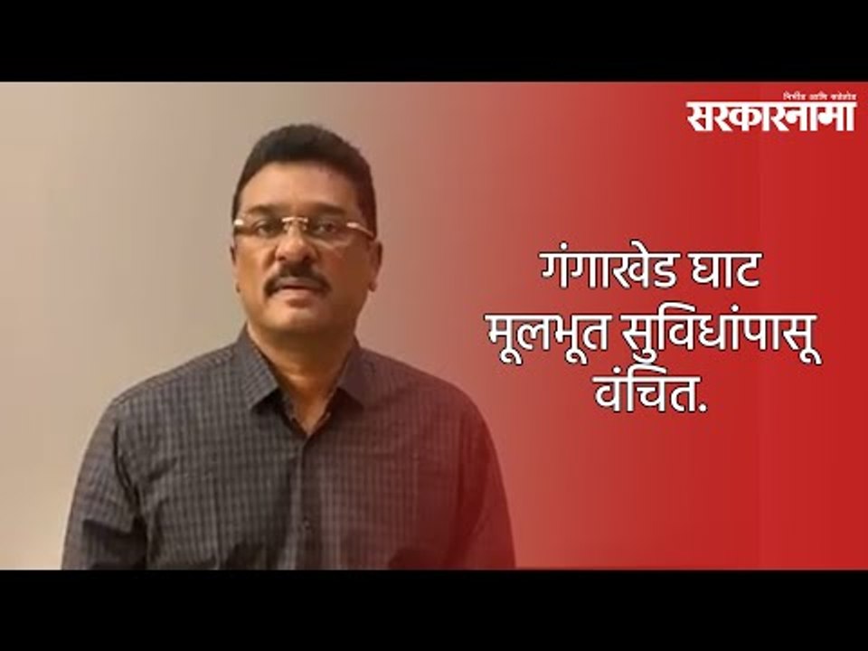 ठाण्यातील सेनेचे आमदार प्रताप सरनाईक यांच्या कार्यालयावर ईडीचा छापा