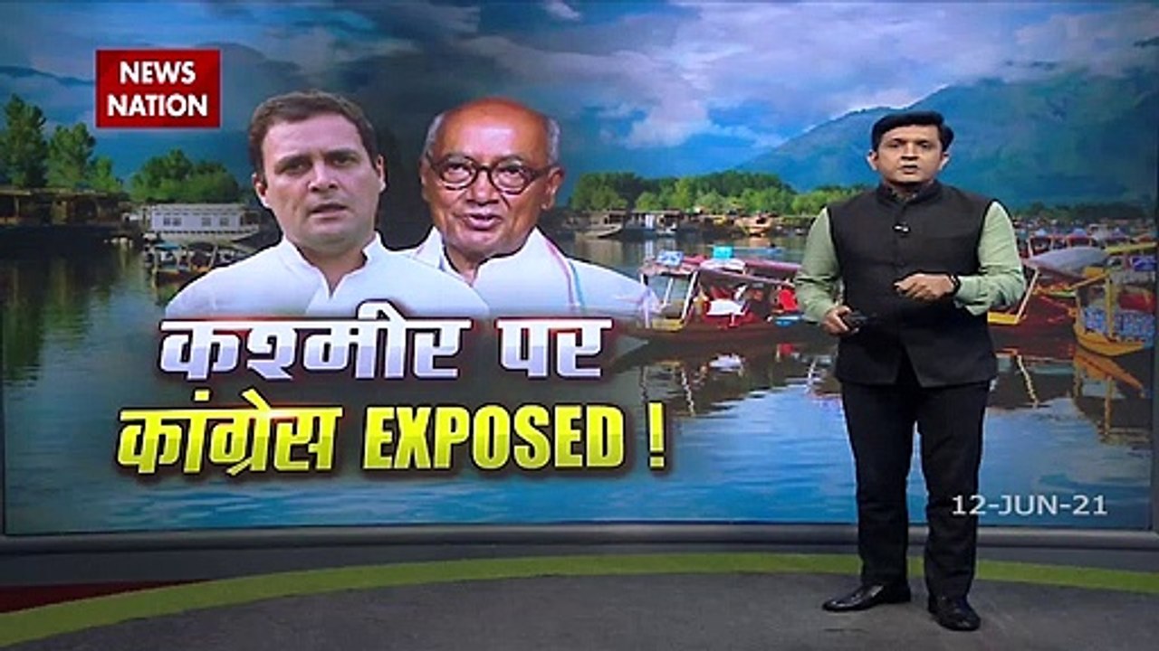BJP leader Amit Malviya's statement on tweet of Digvijay Singh