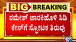 Ramesh Jarkiholi CD Case: Naresh Gowda Admits Before SIT That He Knows The Girl In CD
