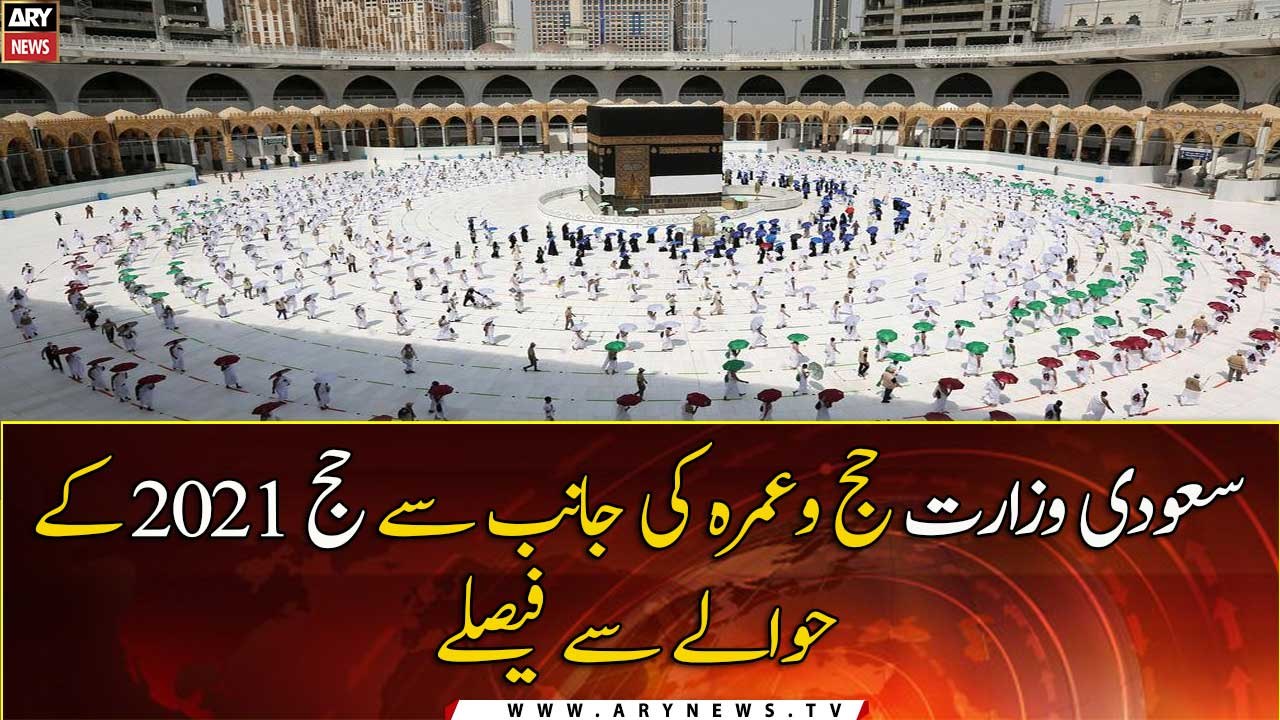 Saudi Arabia To Allow 60,000 Vaccinated Residents To Perform Hajj