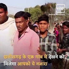 People In This Village Have Lord Rama's Tattoos All Over Their Body, Know Why