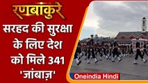 Ranbankure: सरहद की सुरक्षा के लिए Indian Army को मिले 341 युवा अधिकारी | वनइंडिया हिंदी