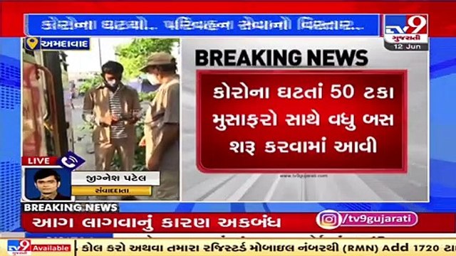 As Covid cases decline, 575 AMTS and 250 BRTS buses to function with 50% capacity, Ahmedabad _ TV9