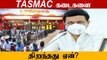 CM MK Stalin விளக்கம்! TASMAC Reopen ஏன்? | Corona Lockdown | Oneindia Tamil