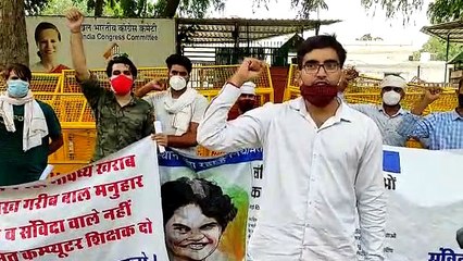 कम्प्यूटर शिक्षक भर्ती का मामला पहुंचा एआईसीसी ऑफिस