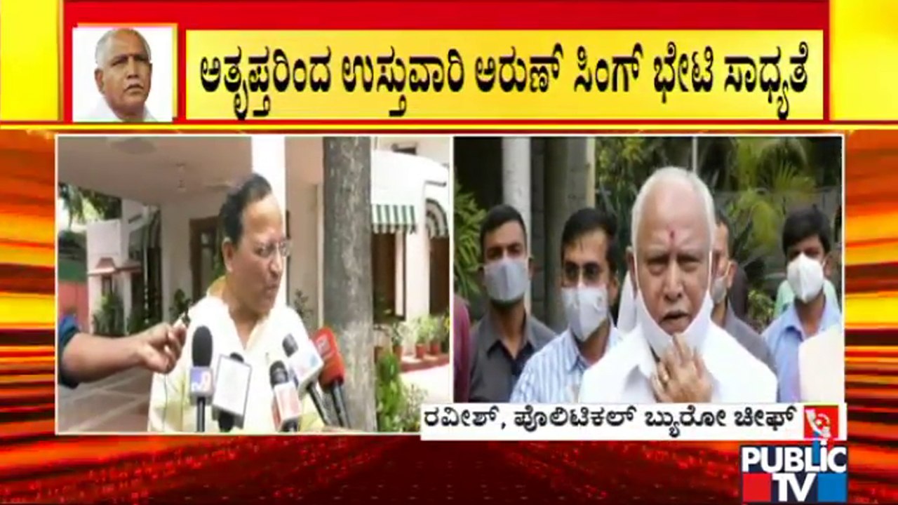 Aravind Bellad Had Demanded For Legislative Party Meeting | CM Yediyurappa | Renukacharya