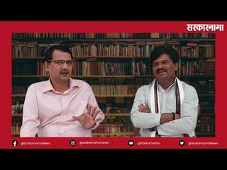 बेधडक आमदार गोपीचंद पडळकर यांची विशेष मुलाखत | Gopichand Padalkar | BJP | MLC |  Sarkarnama