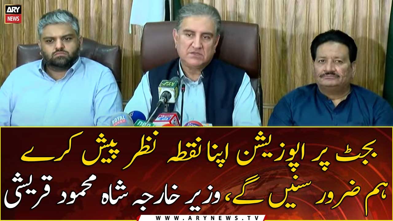FM Shah Mehmood Qureshi talks to media in Multa...