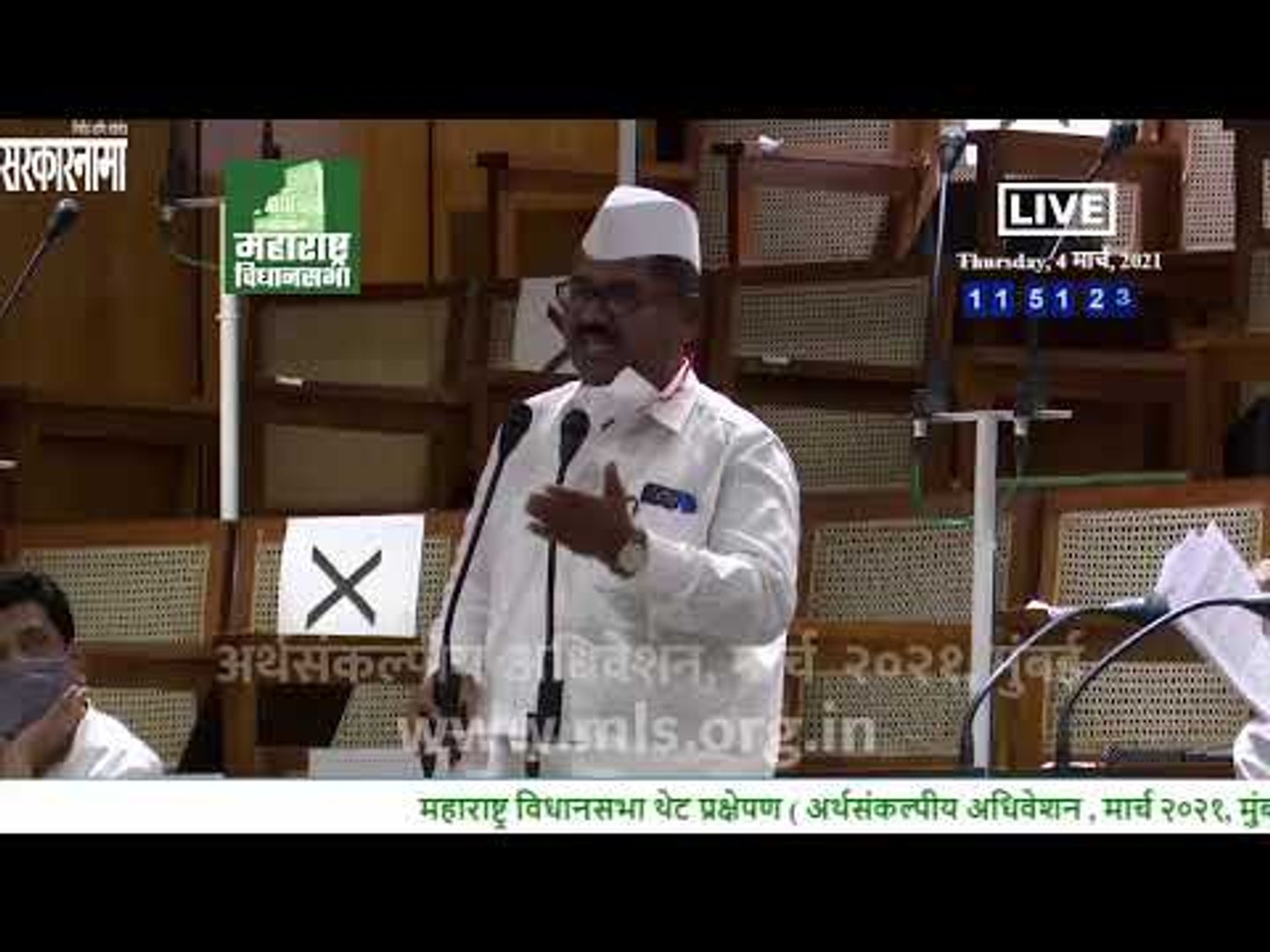 Sarkarnama Live | Maharashtra Assembly Live | Maharashtra | Latest News | Live | Marathi News