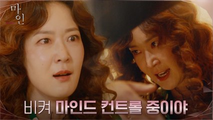 이현욱에게 거부 당한 김혜화, 어부바 자세로 마인드 컨트롤(은 실패...)