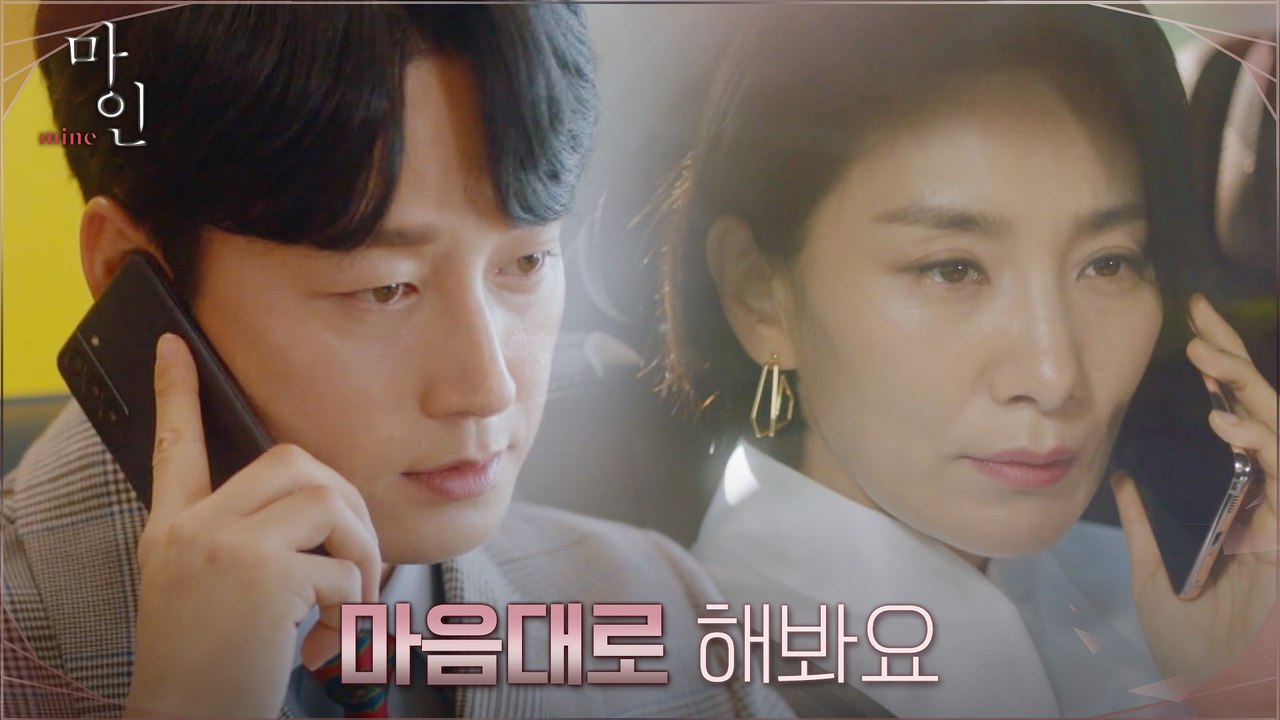 "형수님 여자친구분..." 개인사 들추며 김서형 도발하는 이현욱