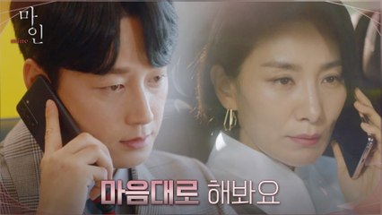 "형수님 여자친구분..." 개인사 들추며 김서형 도발하는 이현욱
