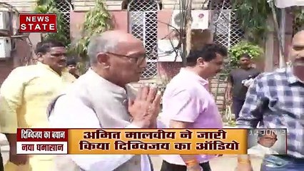 कांग्रेस सांसद दिग्विजय सिंह का विवादित बयान कहा धारा 370 को गलत तरीके से हटाया गया