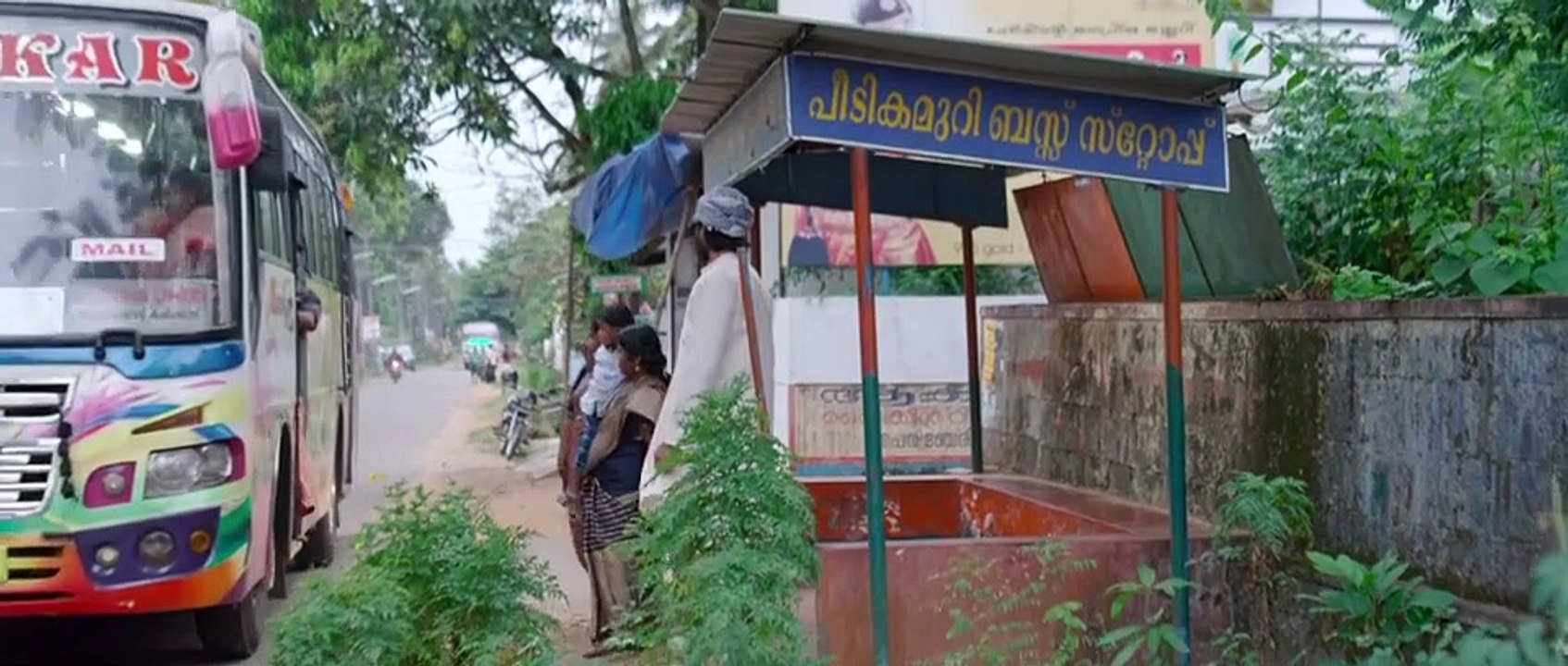 Thanaha (2018) Malayalam movie part -2