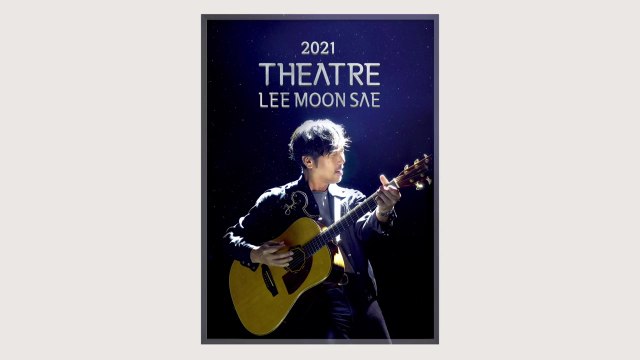 대중음악공연 방역 기준 완화에 '전국 투어' 다시 시작 / YTN