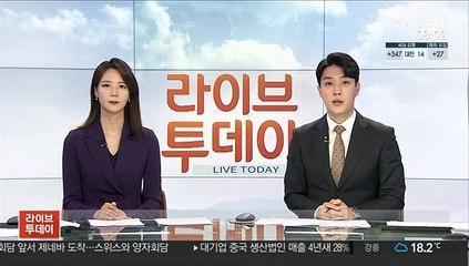 美동아태차관보 지명자 "북핵위협 감소 정책 우선"