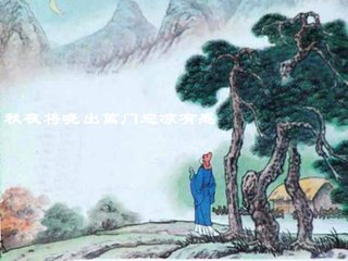 89秋夜将晓出篱门迎凉有感   陆游|古诗|唐诗宋词元曲|ancient poetry|品读千古诗文|学习中华经典|中华经典|国学|[品讀千古詩文|學習中華經典|中華經典]