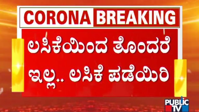 Covid Vaccine Is The Only Solution To COVID-19 Crisis; Get Vaccinated At The Earliest