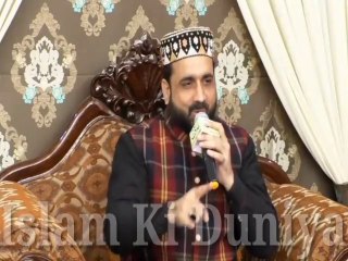 Sarkar Hamare Hain By Qari Shahid Mehmood Qadri