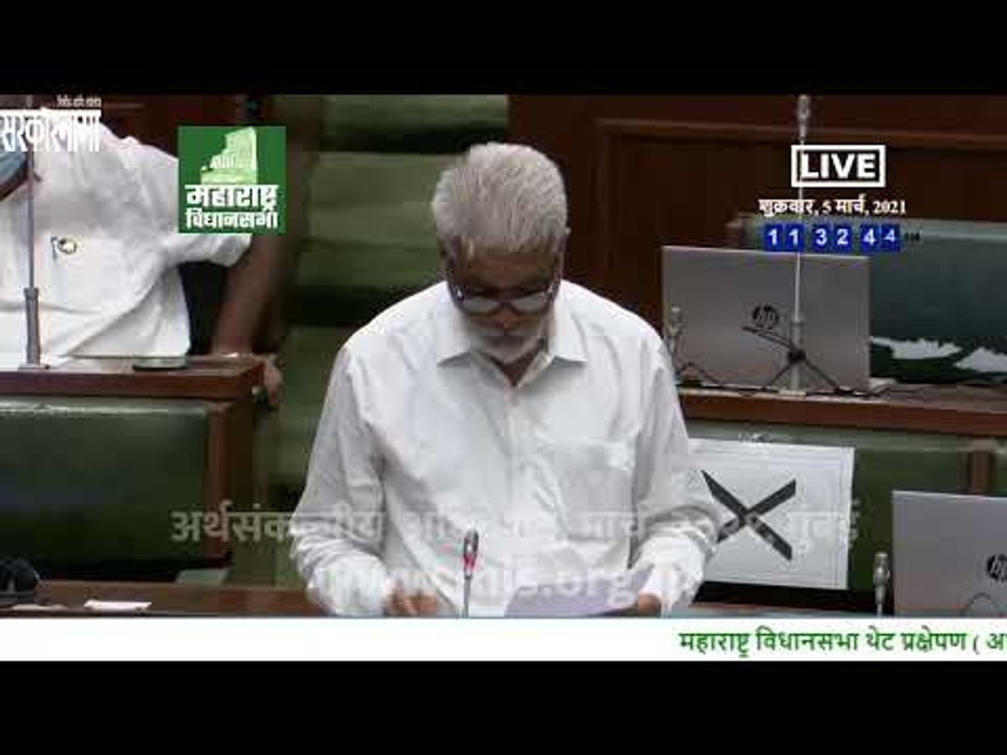 ⁣देवेंद्र फडणवीस लाईव्ह | Maharashtra Assembly Live | Maharashtra | Latest News | Live | Marathi News
