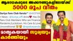 Surya and Karthi financially helps fans from Tamil Nadu | FilmiBeat Malayalam