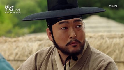 "쫄리면 XX시든지~" 정일우&이준혁, 바우 시절 실력 뽐내며 주인 거덜 내는 환상의 호흡!