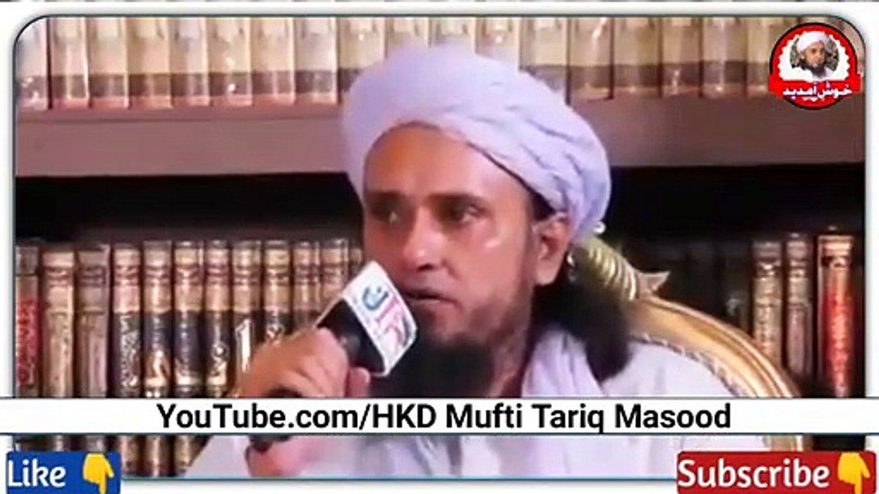 Baghair Dadhi Wale Imaam K Peeche Namaz Hogi___HKD Mufti Tariq Masood sheren bayan