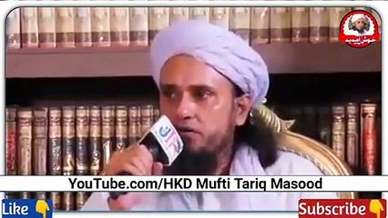 Baghair Dadhi Wale Imaam K Peeche Namaz Hogi___HKD Mufti Tariq Masood sheren bayan