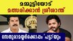 Sreesanth act as a CBI officer in a Bollywood movie | FilmiBeat Malayalam