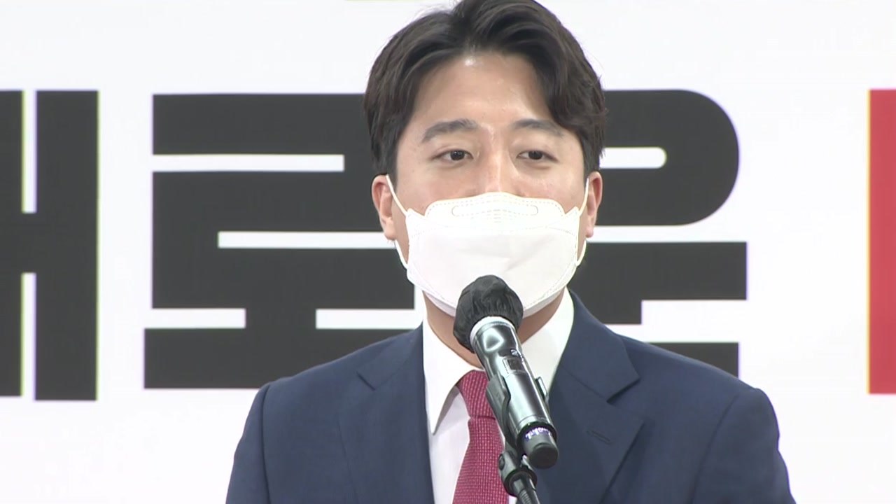 대권 판도 흔드는 '이준석 현상'...여야 관심 집중 / YTN