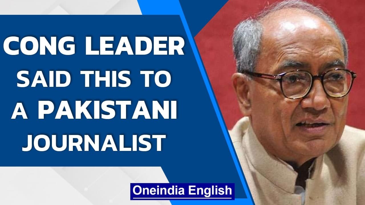 Amit Malviya tweets Digvijaya Singh’s alleged Clubhouse chat with Pakistani journalist|Oneindia News