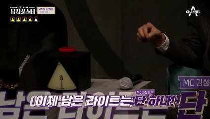 심사위원들을 놀라게 한 폭발적인 성량의 소유자 이건호 ♬팬텀 - 그 어디에♬