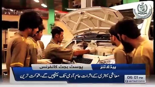 Samaa News Headlines 6pm Pakistan se koi Hajj par nahi ja sakay ga SAMAA TV_360p